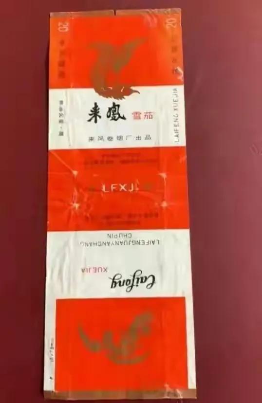 湛江免税香烟品种一览：热门选择与独特风味-第1张图片-香烟批发平台