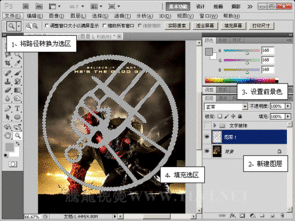 PhotoShop CS5制作地狱男爵电影海报教程