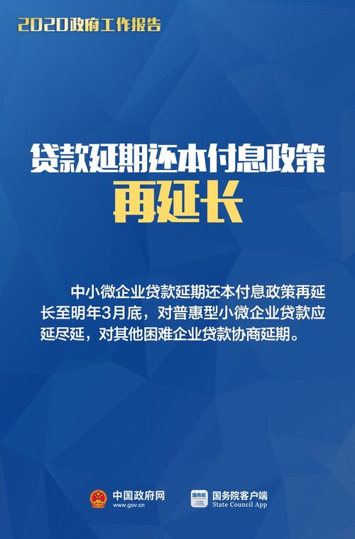 个体工商户企业内部股权构成