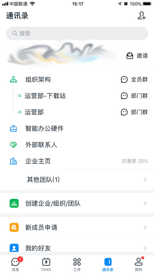 軟著登記號(hào)查軟著作者