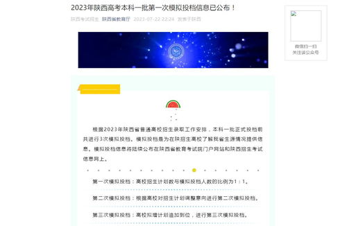 2023年湖北大学自考本科人力资源专业考哪些科目，需要哪些条件？(图2)