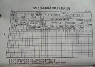 保险凭证号怎么查询保险公司(汽车保险凭证号查询)