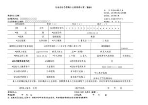 富邦属于什么企业性质,富邦企业性质解析 天富招聘