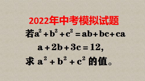 题目藏着解题方法,聪明人一眼看出来,怎样解题 