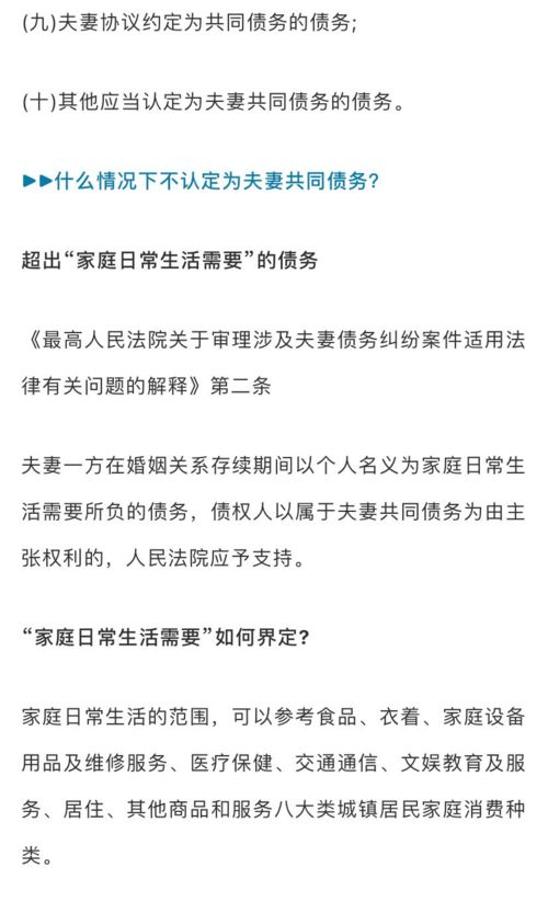 丈夫突然病死，才发现信用卡欠款，能查出妻子的股票吗