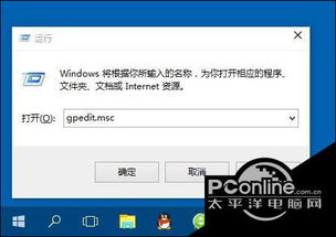 win10程序安装后打不开