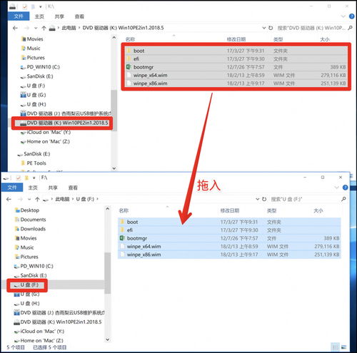 苹果win10bios引导安装