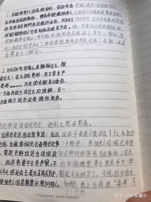 本科学前教育考研可以考什么专业