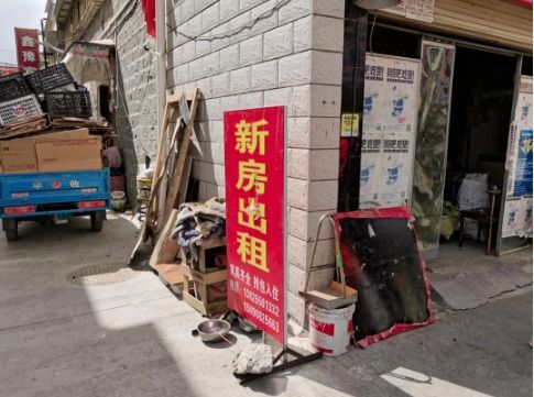 开一家收废品店需要什么条件