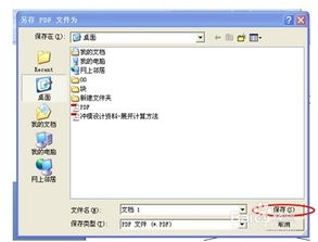 wps pdf 文档怎么打印(wps pdf文档怎么打印出来)