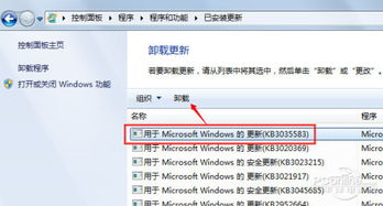 win10怎么设置拒绝更新