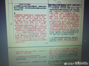 云南财大教师称论文被抄袭 湖南大学调查涉事学生 