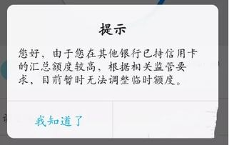 招商信用卡短信通知怎么取消，信用卡办卡提醒怎么关闭