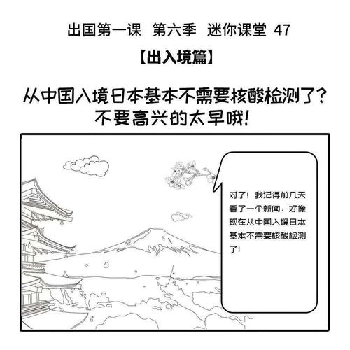 2023上海出国核酸检测指定医院一览表上海出境核酸检测报告要求什么医院