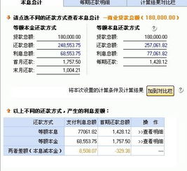 建设银行利息2022年最新利率