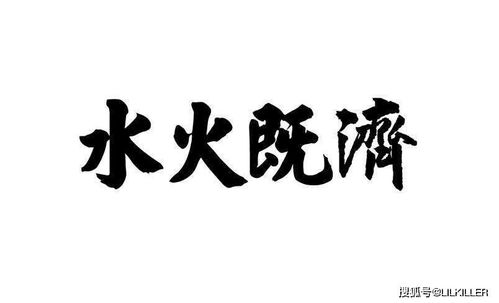 生肖鼠出生在哪几个月,2022虎年 财运好,事业顺,感情佳