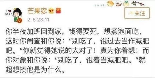 同样的话,闺蜜说出来和男朋友说意义完全不一样