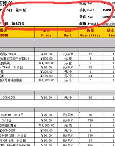 wps里隐藏部分网格线是怎么做到的 