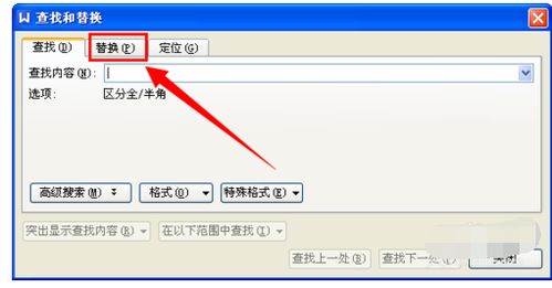 新升级的手机版wps office怎么替换文字 