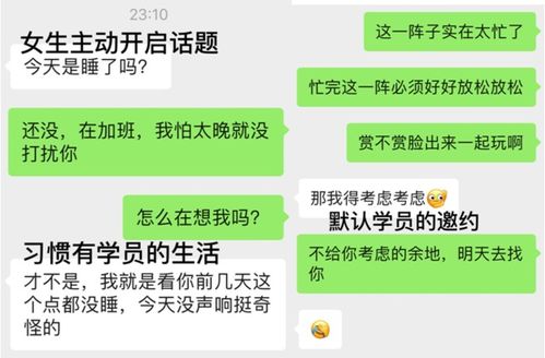 女友提分手,决绝的同时,她心理怎么想