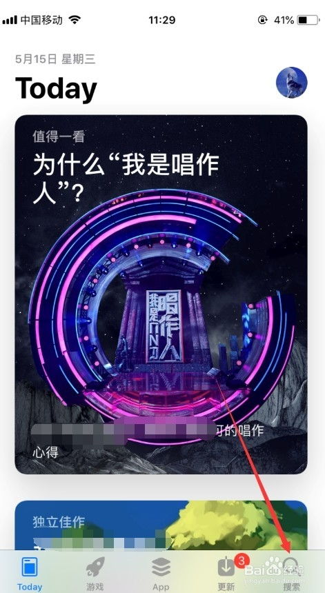 今年怎样下载比特币,该怎么买比特币呢？