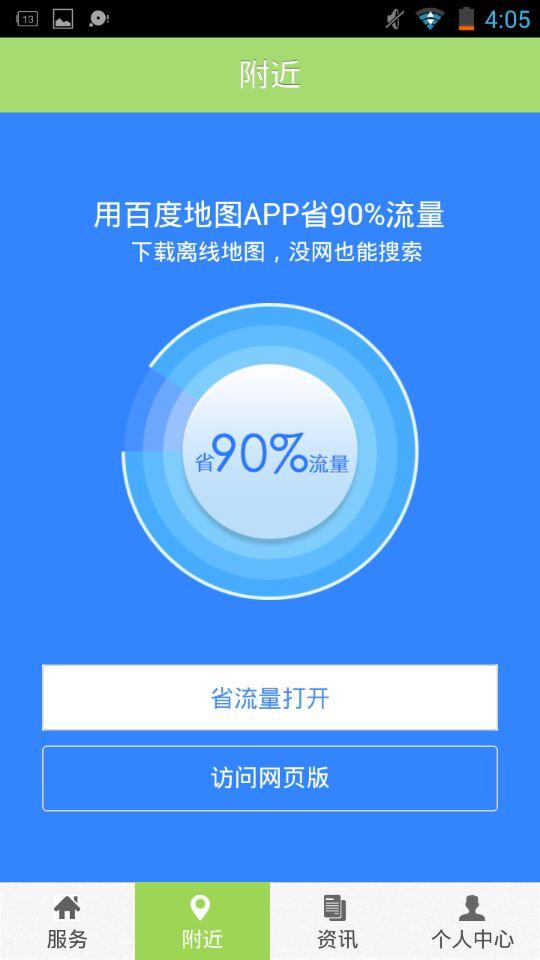 coinw官方app coinw官方app 应用