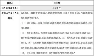 股转公司新规出台，新三板挂牌企业的持股平台不让定增了，怎么办？