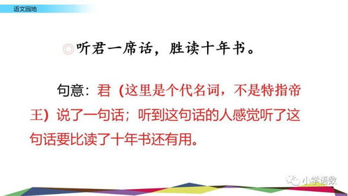 疏导治水词语解释是什么_疏导的意思？