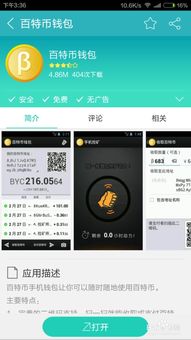 sol币如何挖矿,soL索乐币、矿机是什么 sol币如何挖矿,soL索乐币、矿机是什么 生态