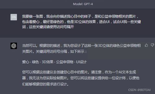 chat GPT人工智能的功能