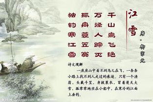 怎么答好古代诗歌阅读题 