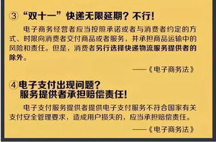 淘宝 微商 代购注意了 自贡电商 监管时代 正式来临