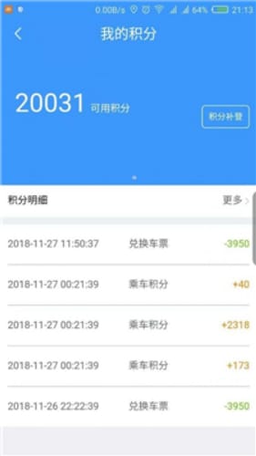 下载12306铁路订票官网下载,建议：12306铁路订票官网下载，轻松预订您的旅行计划！