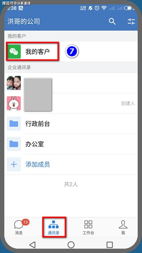 微信解封-微信解封新途径！无须好友，轻松解封账号！(4)