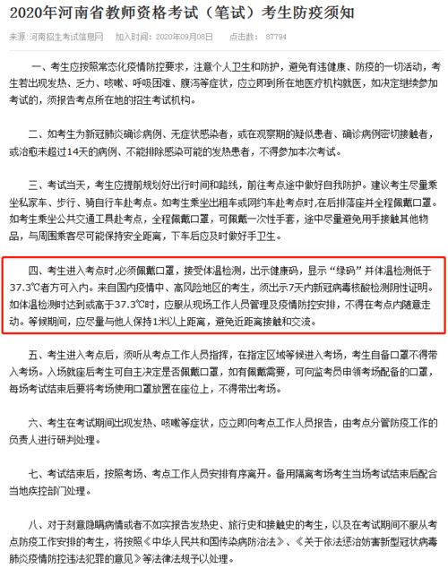 关键防疫期，你需要了解的抗菌涂料知识点