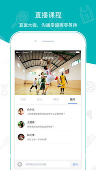 九州体育app网页版(图3)
