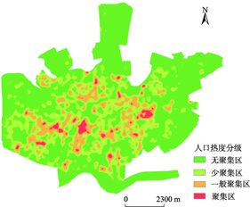 沈阳市城市功能区分布与人口活动研究 