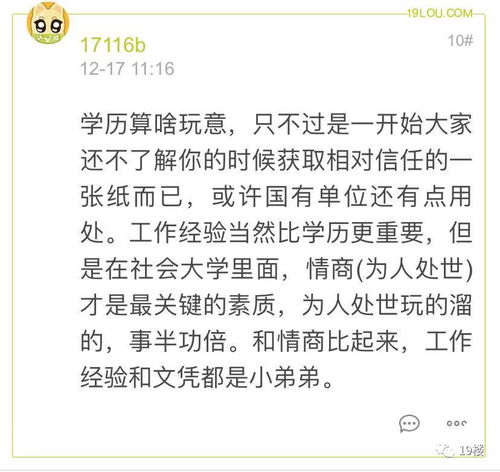 相视一笑造句  双方坦诚对话的意思是？