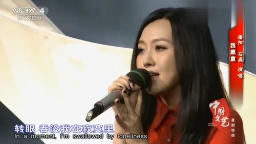 潘阳的歌,在潘长江一家人表演的小品中,潘阳唱的那首英文歌叫什么?