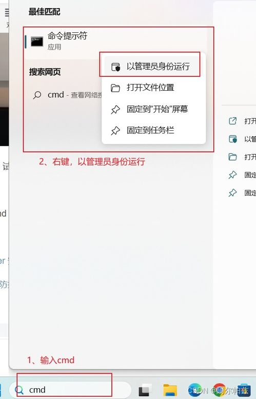 如何解决Win11中病毒防护功能的问题 (电脑提醒病毒防护)