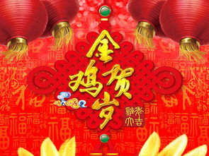 婚礼祝福语成语 婚礼成语祝福语大全