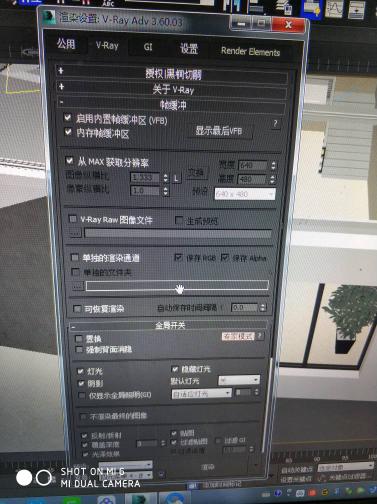 3dmax2014 vray3.6渲染设置参数 