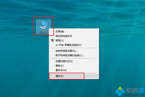 系统win10的电脑虚拟内存怎么设置方法