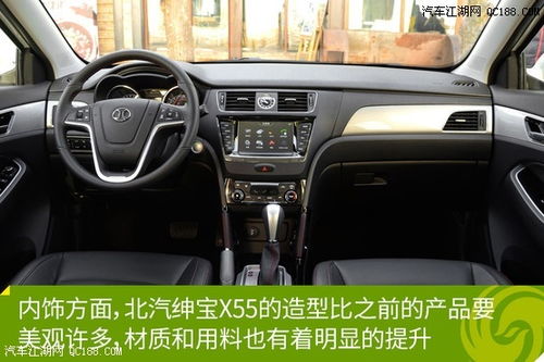 分期付款购买绅宝X55最高优惠多少钱北京最低降4万