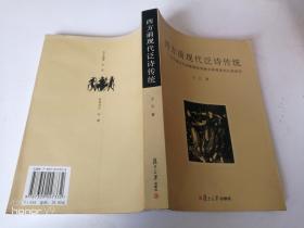 关于中国宫廷传统诗句