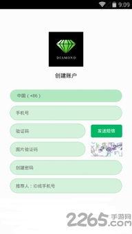 wld世界币app,安全可靠的交易平台。