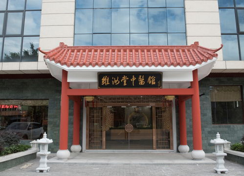广东首家中医健康产业园 维汝堂健康产业园 落户广州