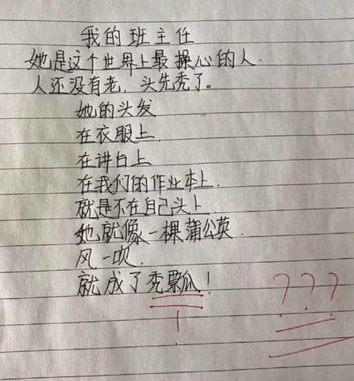 解释安慰这个词语（劝慰跟安安慰的区别？）