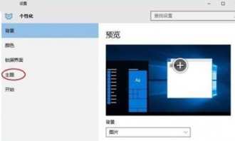 win10电脑回收站怎么找出来