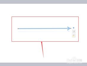 如何设置PPT箭头样式 